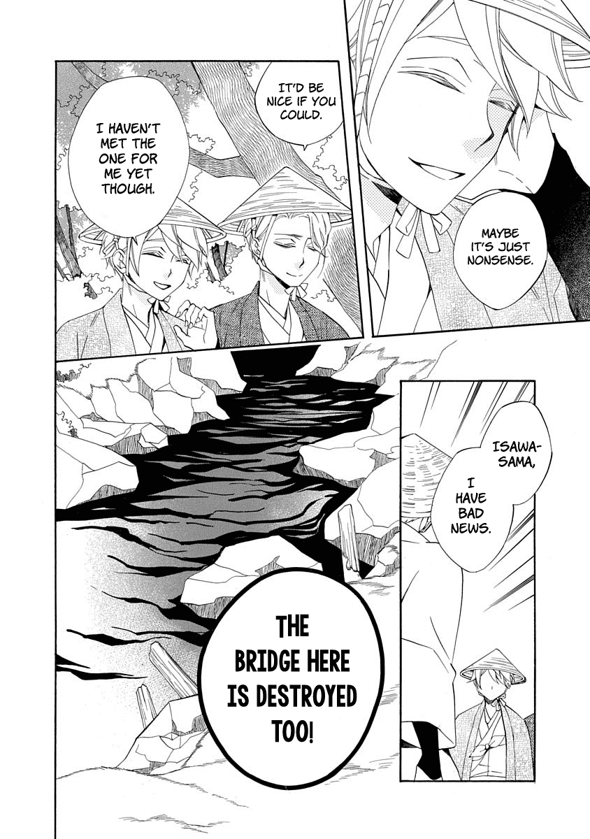 Nengara Nenbyaku Ansatsu Renka Chapter 4 18